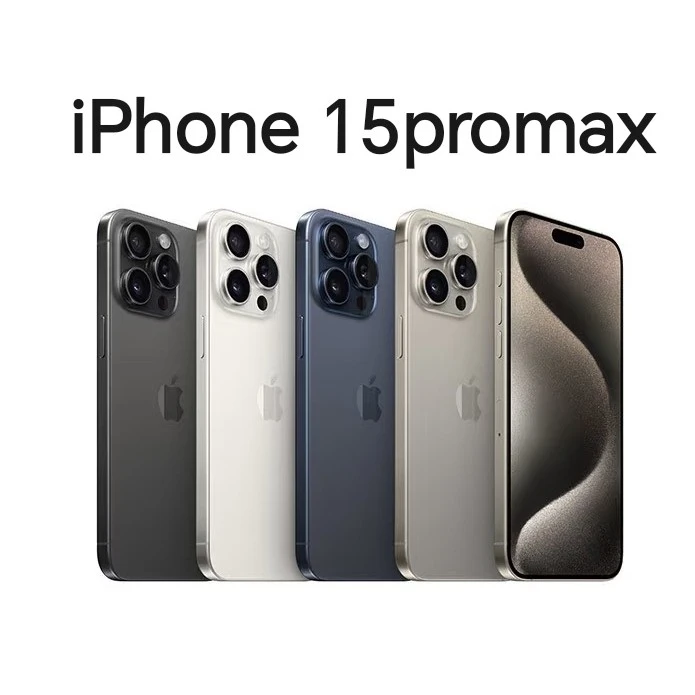 99新 Apple/苹果 【正品】iPhone15promax 国行 全国通 月付免息
