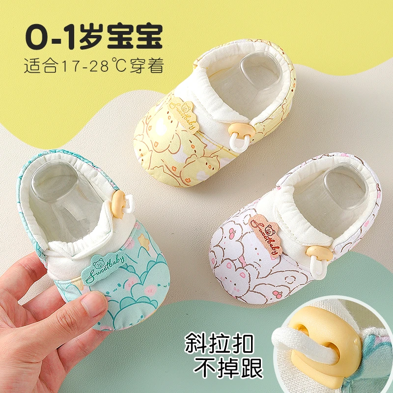 春夏纯棉A类婴儿学步鞋袜防滑软底四季穿3-6-9-12个月不掉鞋