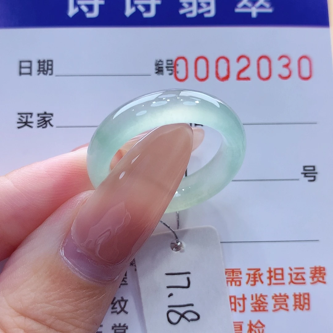 未镶嵌戒指翡翠缅甸A货