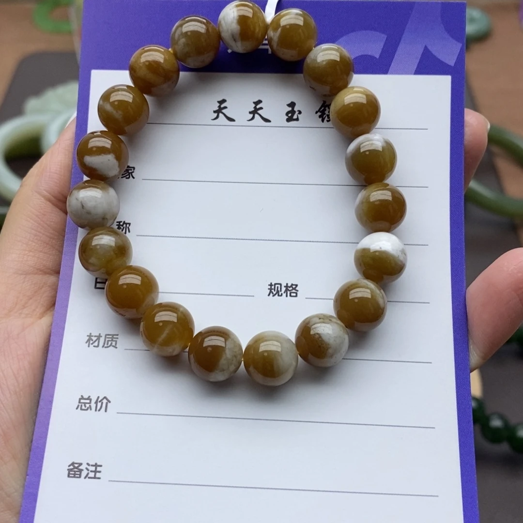 未镶嵌手串和田玉