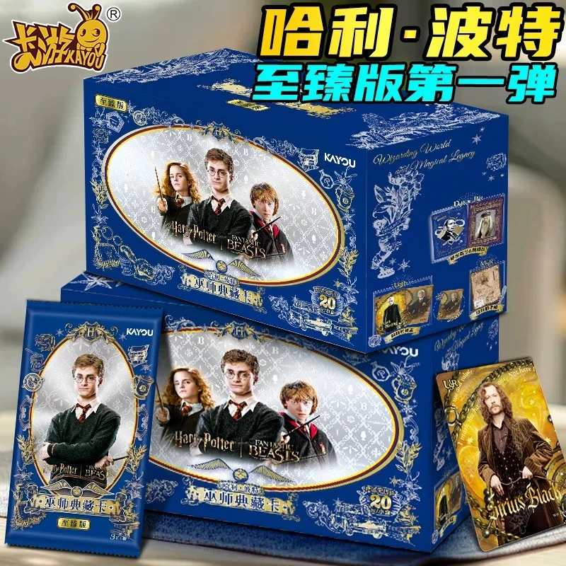 卡游【抓MSR】哈利波特至臻版第一弹—收藏盲盒卡牌