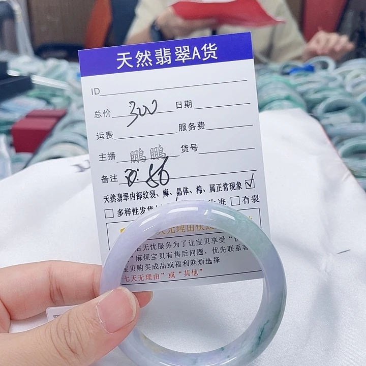 翡翠手镯未镶嵌翡翠