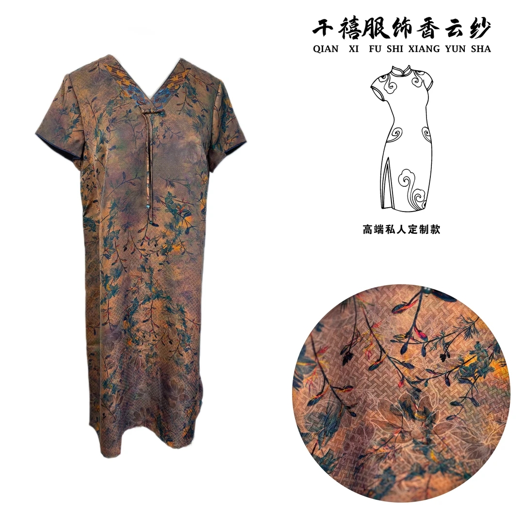 【千禧专属】5805香云纱桑蚕丝气质网红时尚定位印花花萝连衣裙