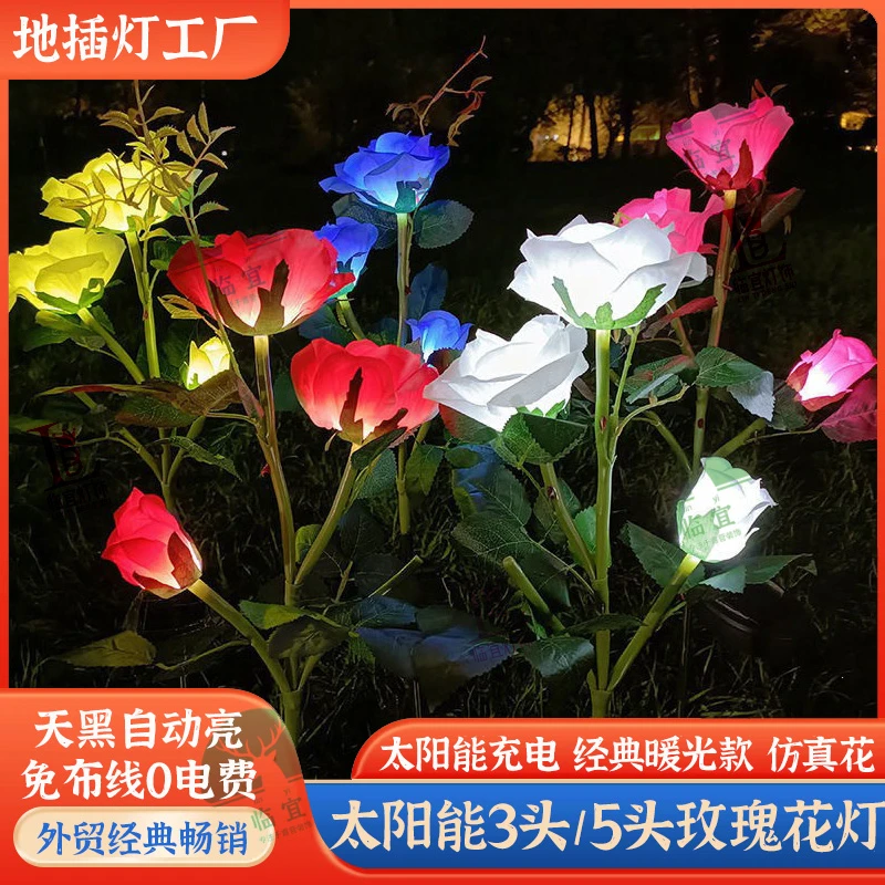 LED仿真玫瑰花地插灯 3头5头太阳能装饰灯户外别墅庭院装饰草坪灯