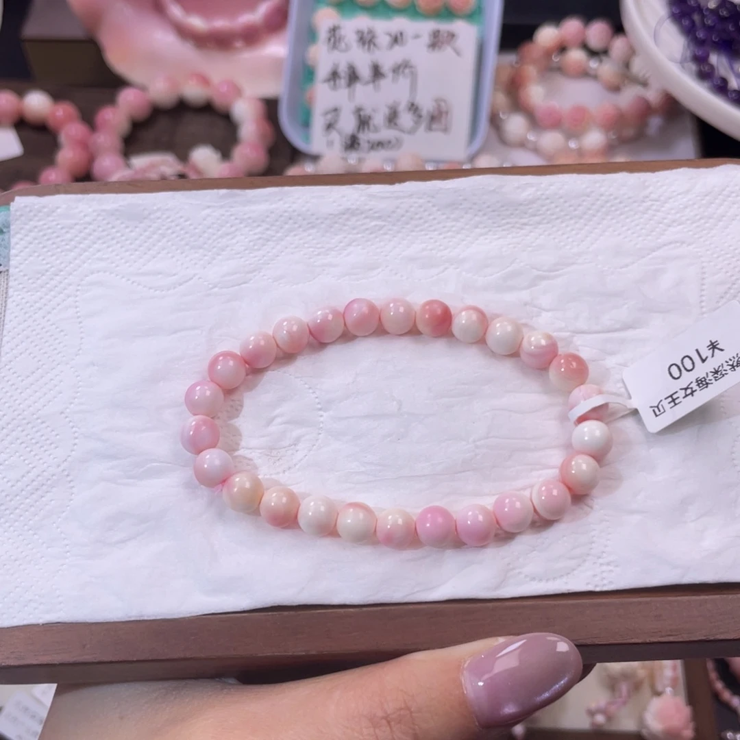 玛瑙/玉髓合金手链