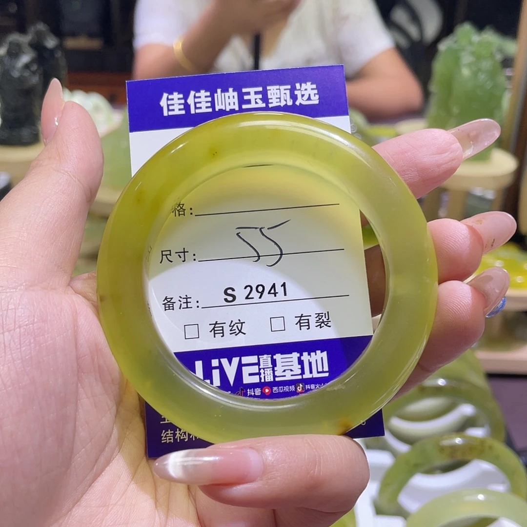 蛇纹石玉未镶嵌手镯2941