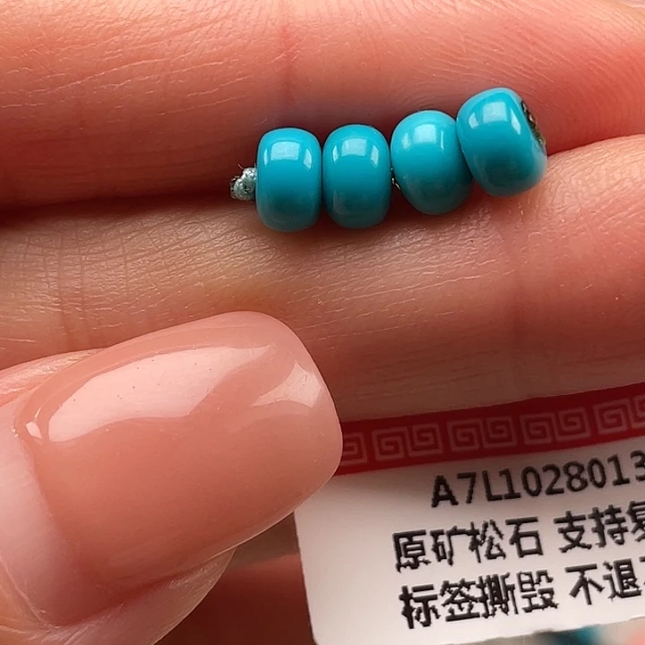 绿松石未镶嵌珠宝奇石5.9