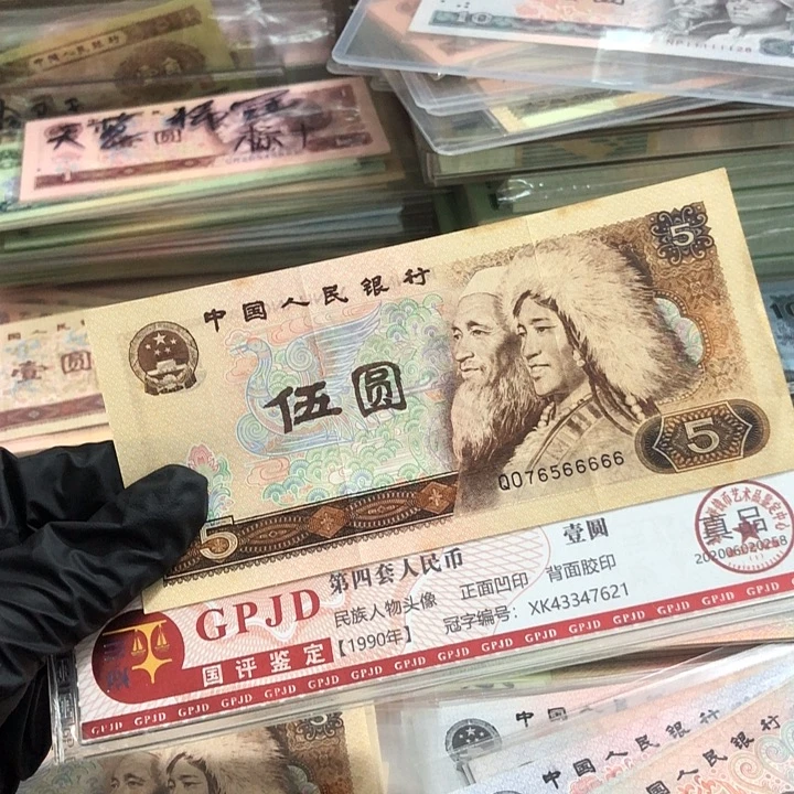 一张，805号码76566666 真币品相如图 按图发