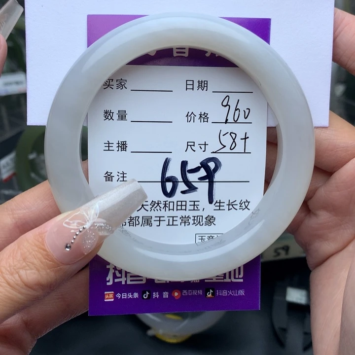 和田玉手镯未镶嵌周***花