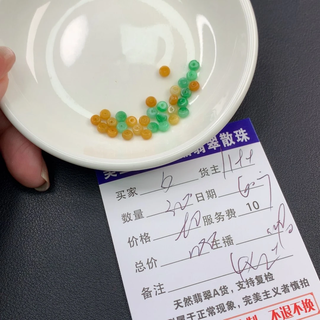 未镶嵌手链翡翠夕****?