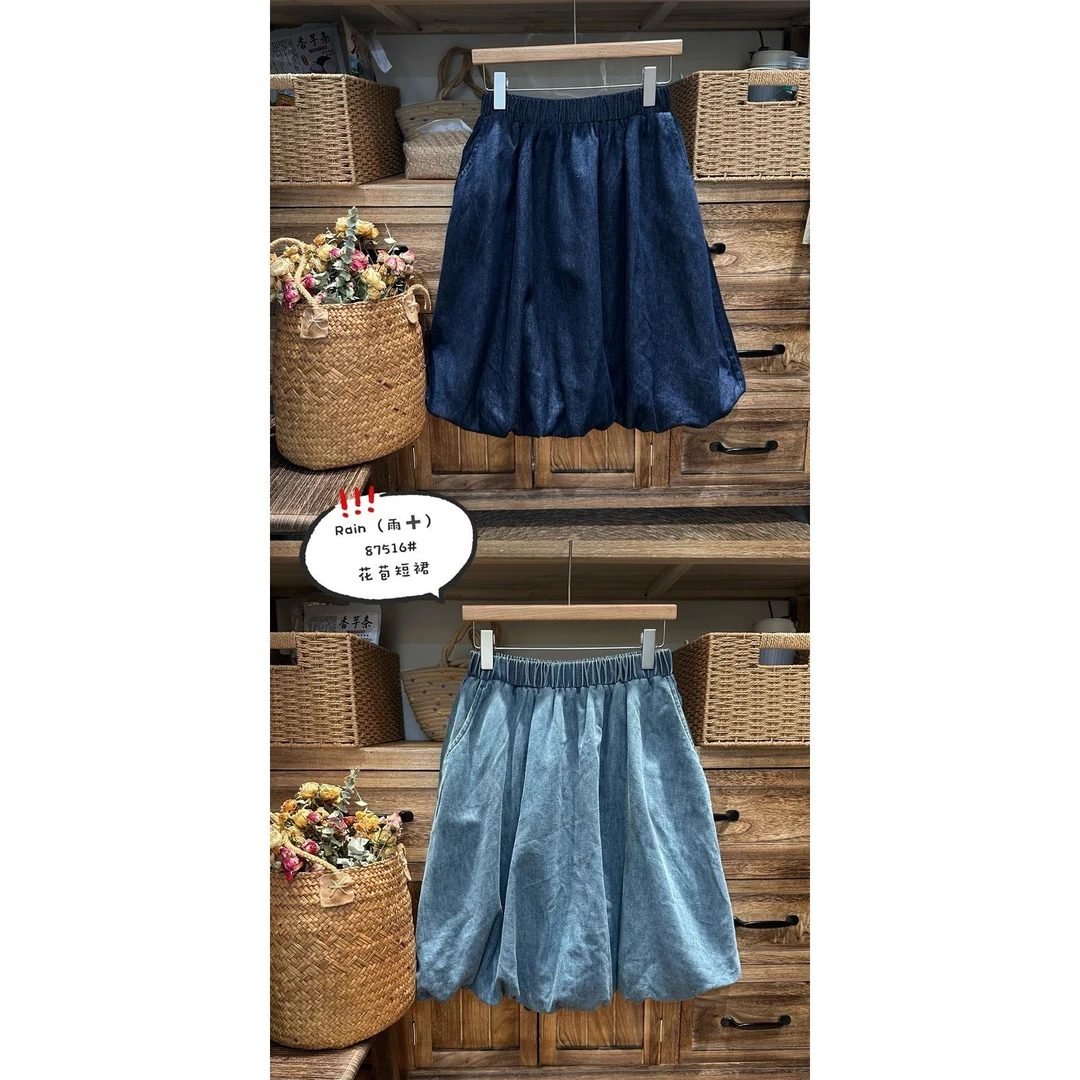 叨叨推荐款 RS#87516#花苞短裙  FL