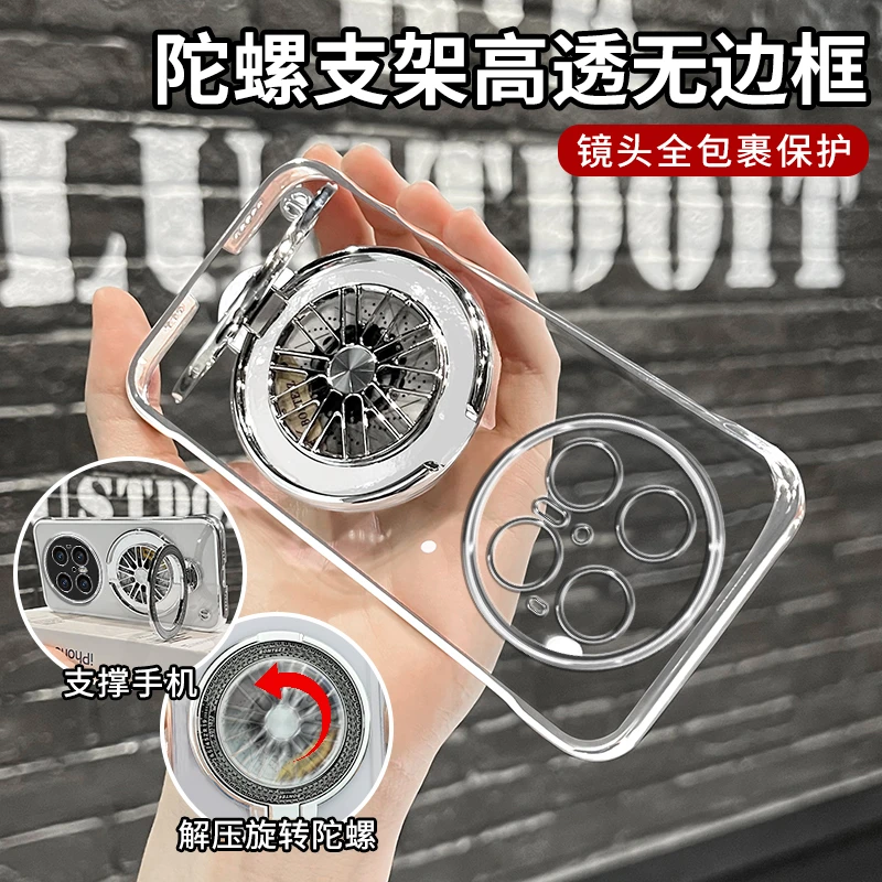 适用华为mate全系列电镀无边框解压陀螺支架轻薄透明防摔手机壳