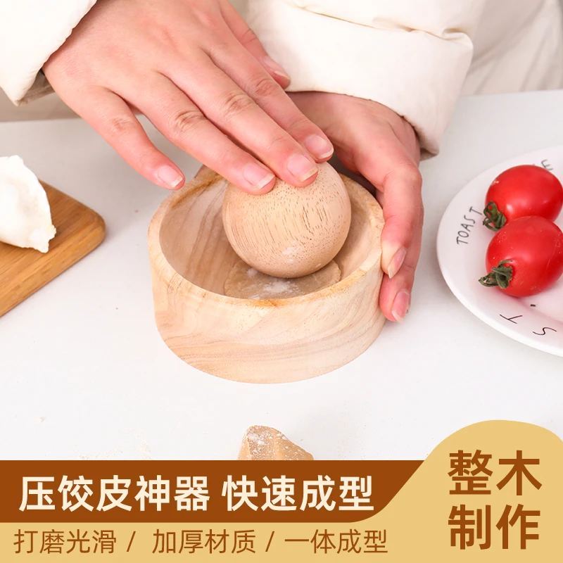 新款压饺子皮器家用懒人压饺子皮包水面皮饺子水饺模具包饺子神器