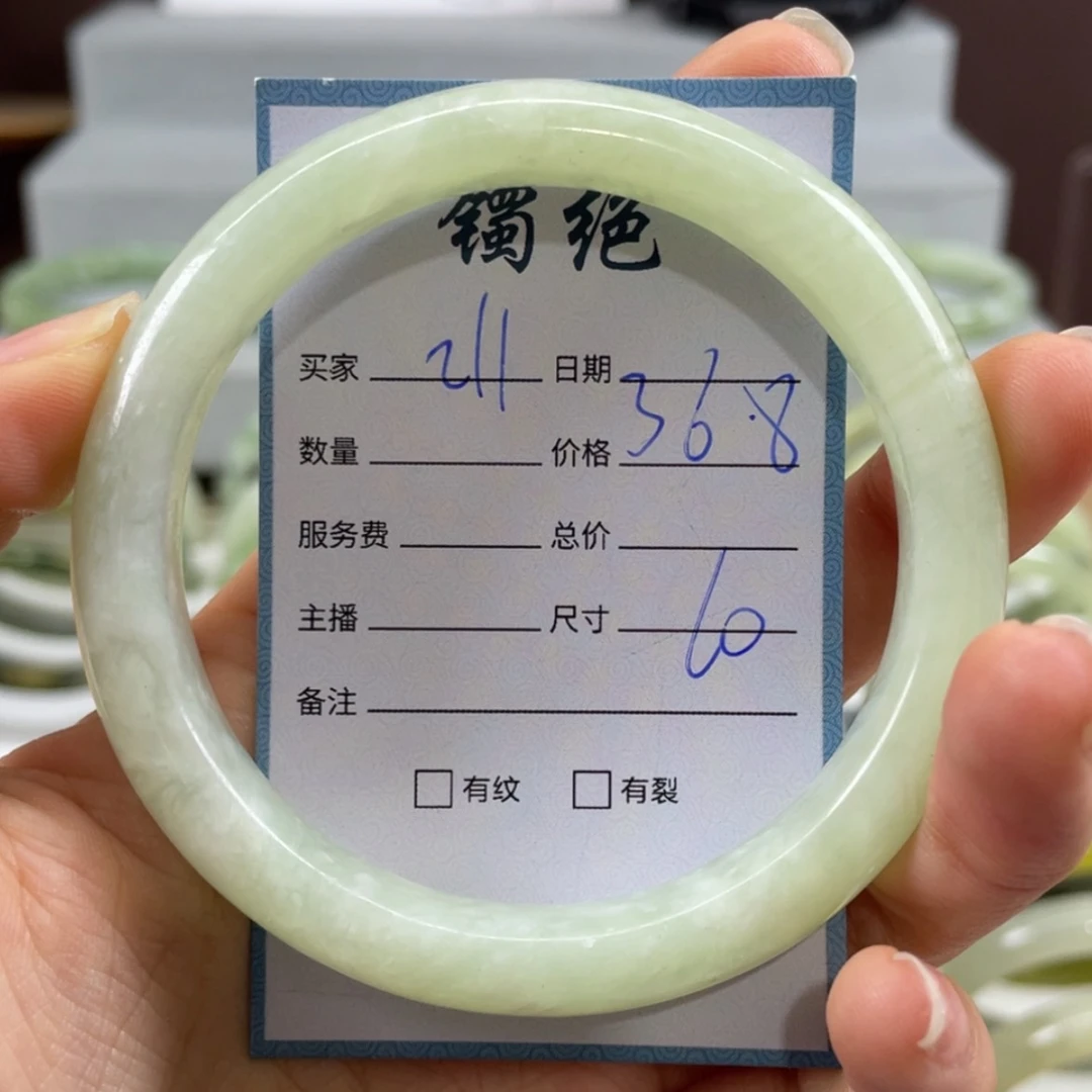 【闪购商品】蛇纹石玉未镶嵌手镯