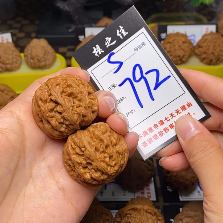 把件文玩核桃39粗筋792