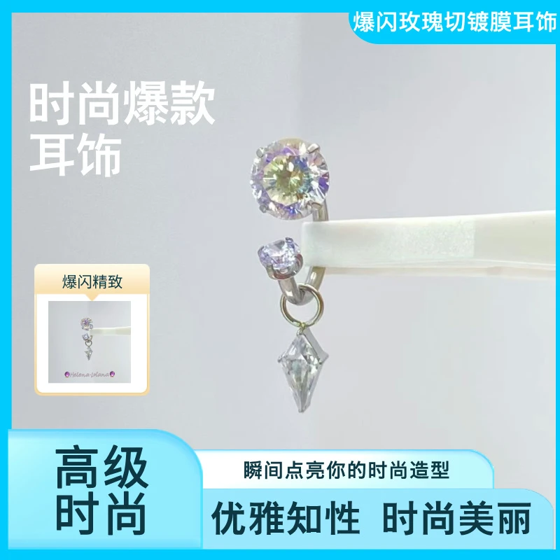 爆闪玫瑰切镀膜锆石马蹄环耳环2025新款爆款耳钉