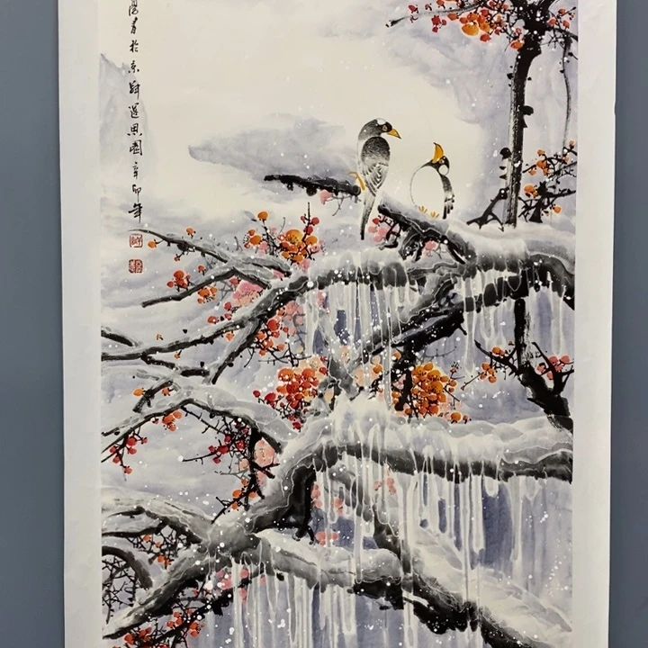 一二三四五六七八