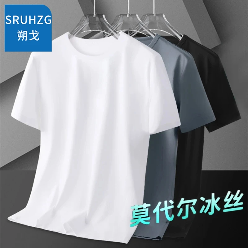 SRUHZG冰丝莫代尔短袖t恤男款宽松圆领半袖体恤夏季运动速干上衣