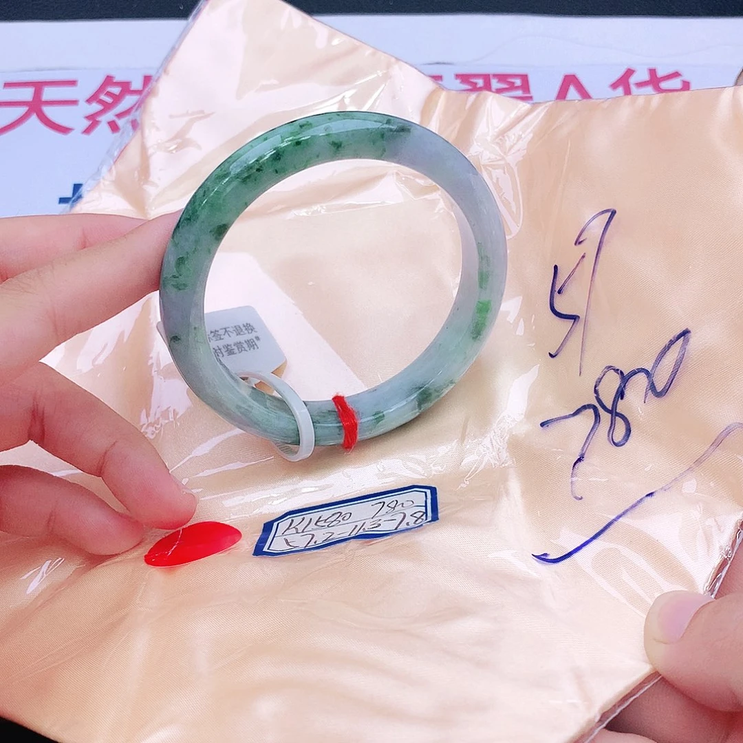 未镶嵌手镯翡翠我