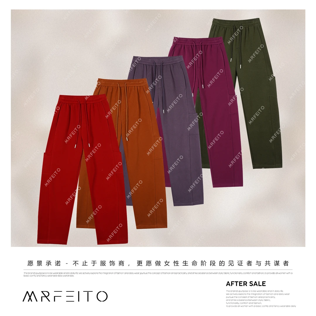 MRFEITO【色感呼吸】彩色口袋工装加绒休闲裤H3K02D35668