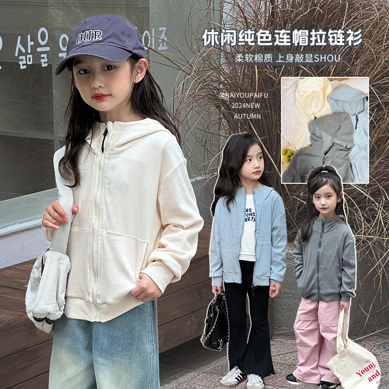 奶油家【时髦精】女童秋季卫衣外套儿童连帽拉链衫洋气童装衣服T050