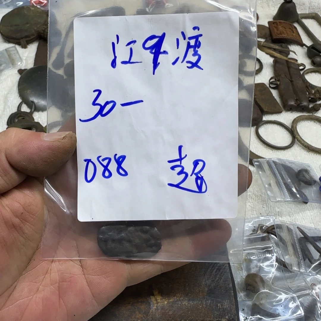 岷***渡藏地回流。 江9。渡