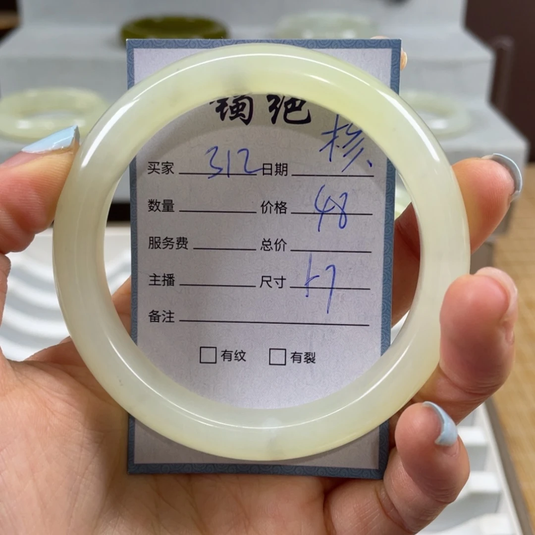 【闪购商品】蛇纹石玉未镶嵌手镯核**子