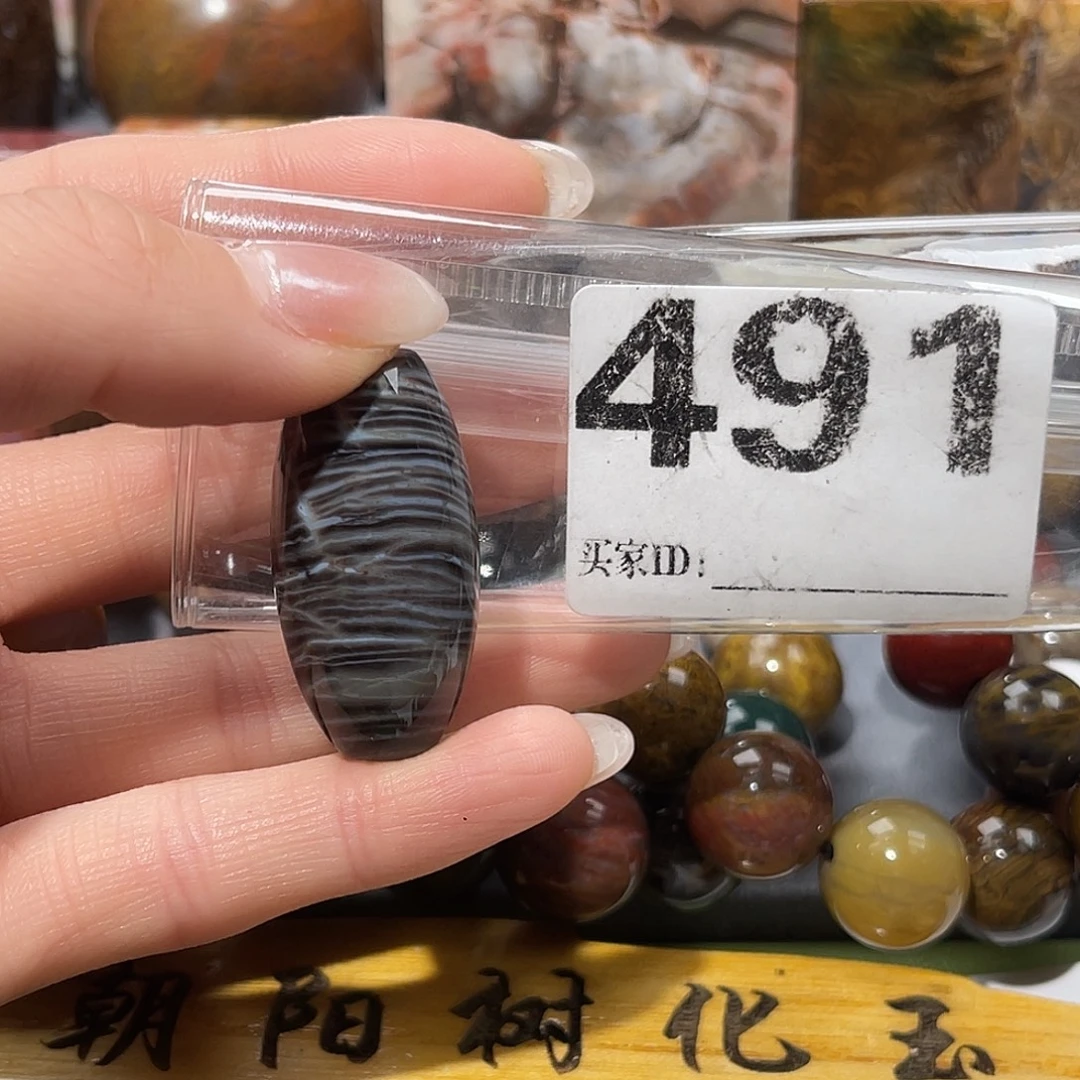 硅化玉未镶嵌天然北票硅化玉吊坠