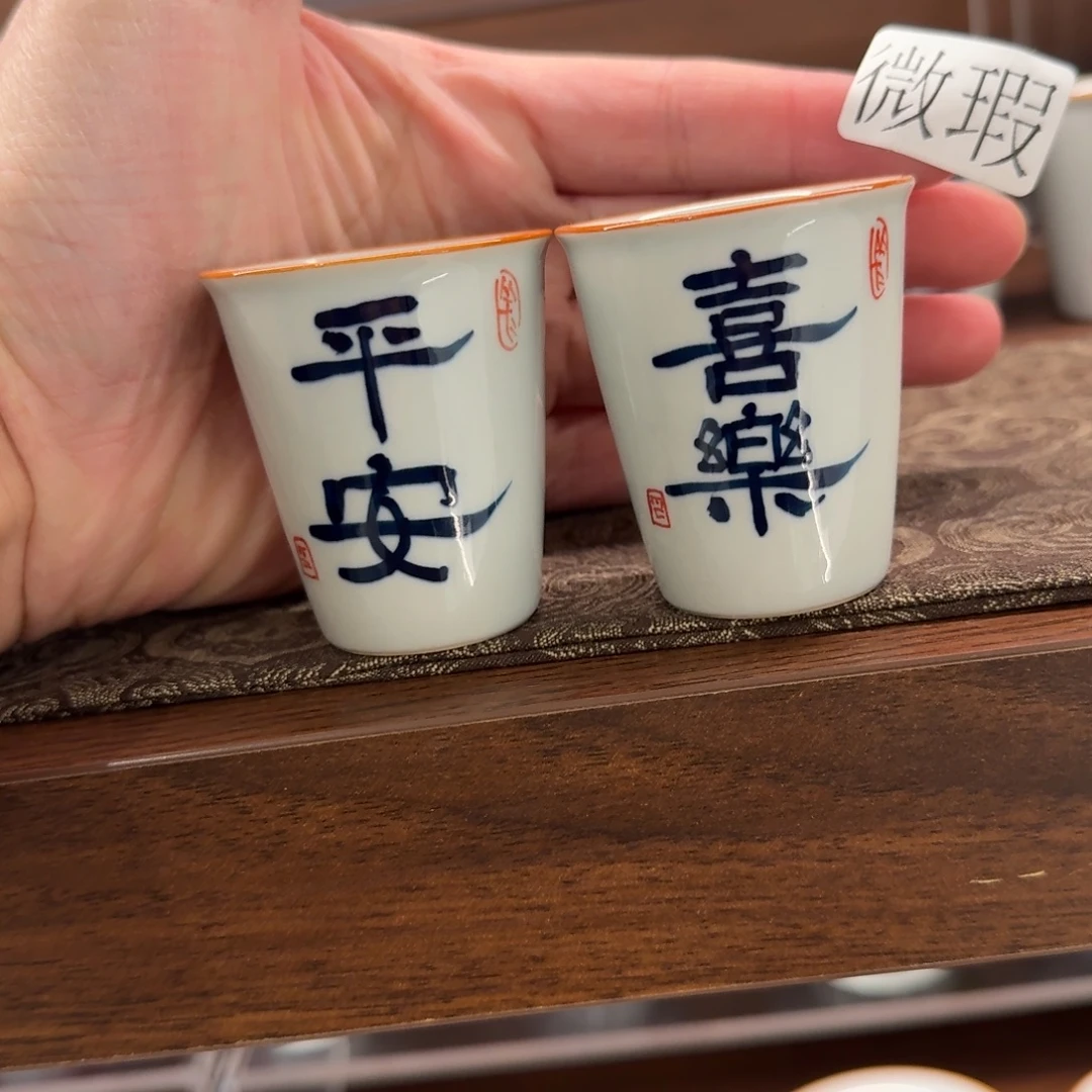 釉下手绘茶具微瑕