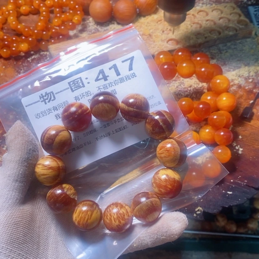 【闪购商品】松木(琥珀木)手串/手链