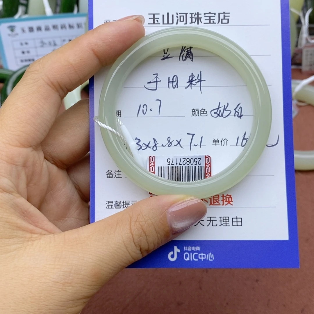 豆***腐和田玉未镶嵌手镯