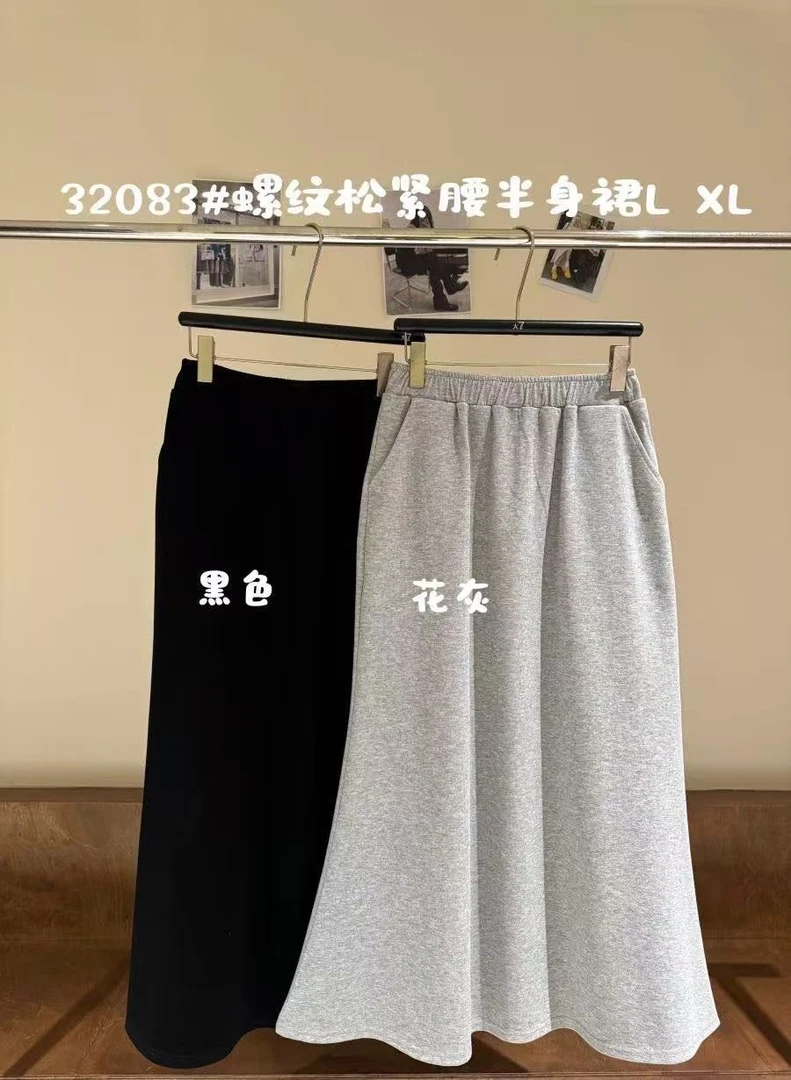 叨叨推荐款 D7#32083#松紧腰半身裙（春季新款）FL