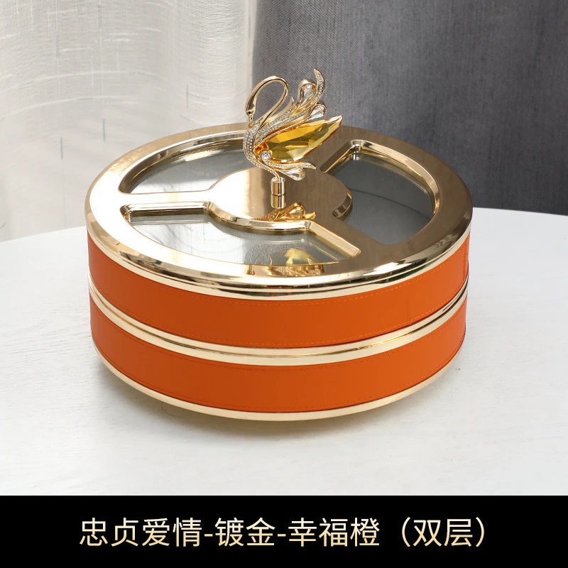 【宝格】轻奢金属果盒家用客厅茶几干果盒现代简约餐厅收纳