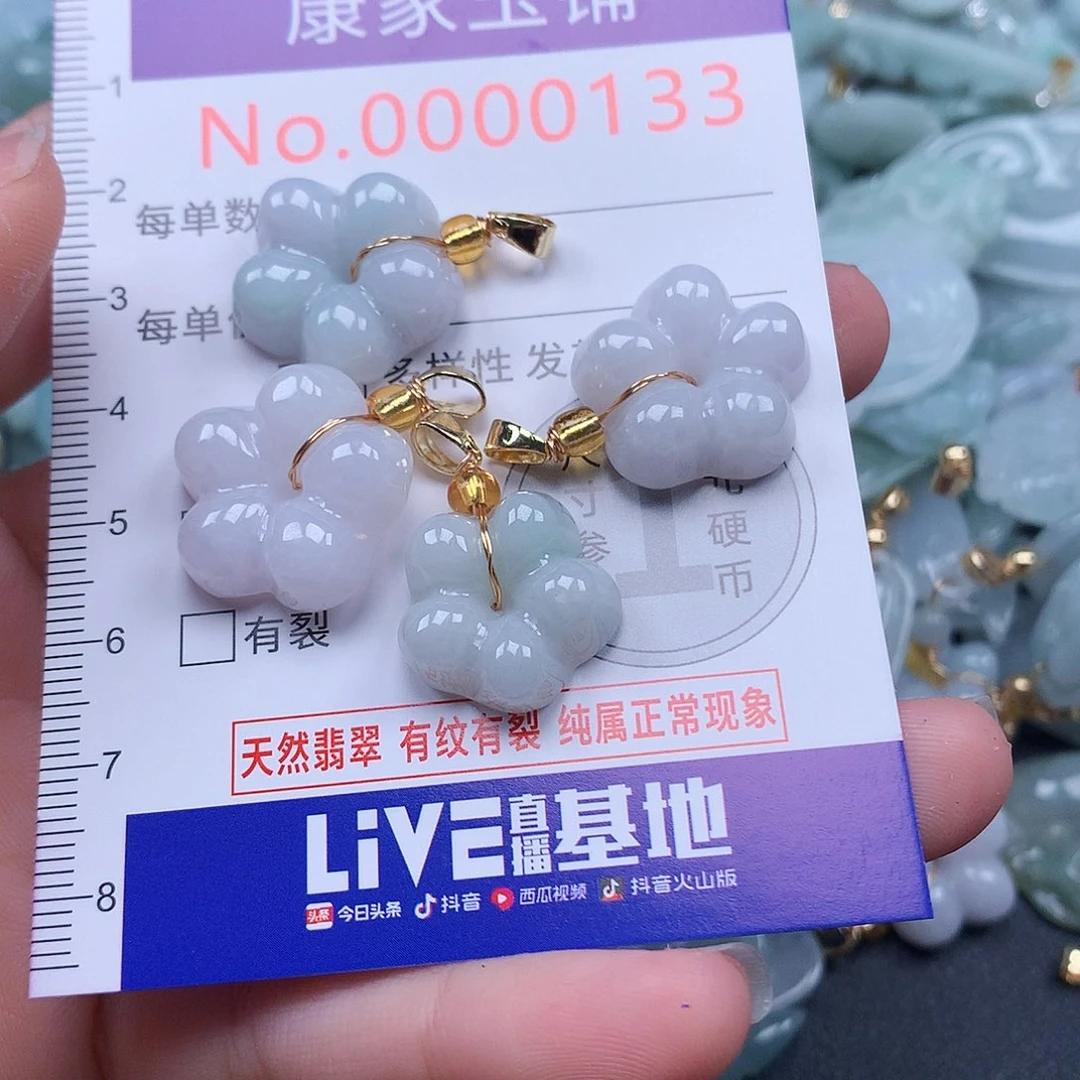 颈饰未镶嵌翡翠，
