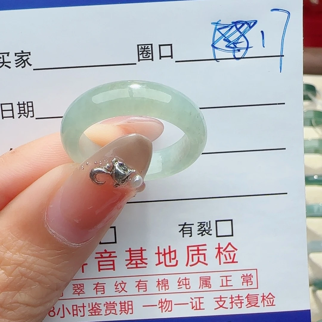 未镶嵌戒指翡翠翡翠