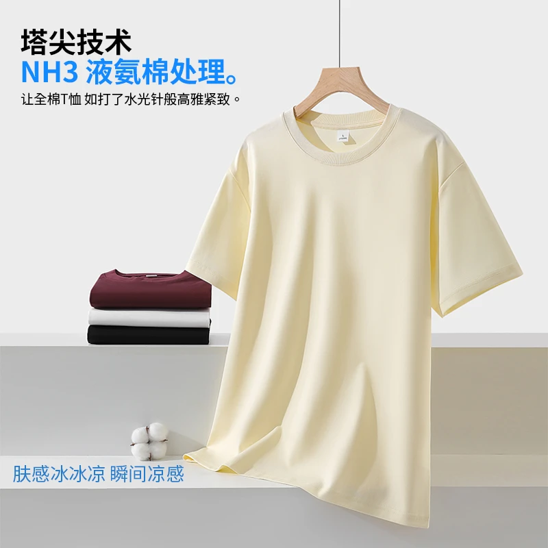 2025 春秋丝光棉纯棉高克重高级感休闲宽松百搭短袖情侣夏季简约