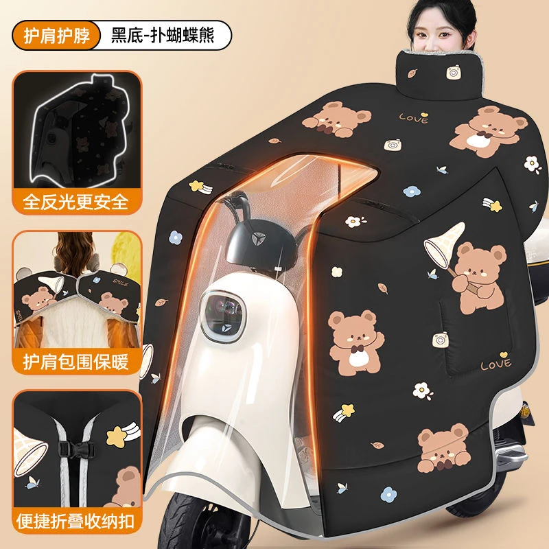 全包斗篷式电动车挡风被冬季加绒加厚电瓶摩托车防水防风加大罩款