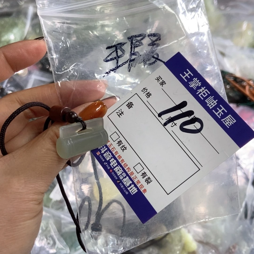 岫玉吊坠吊坠未镶嵌