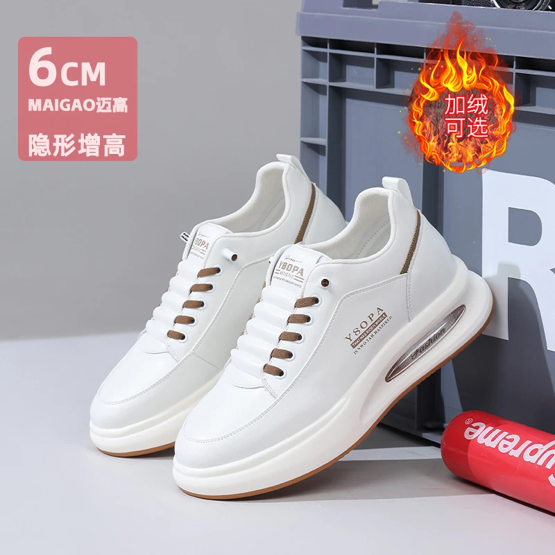秋冬潮鞋简约隐形增高6cm男板鞋透气内增高运动鞋休闲鞋休闲板鞋