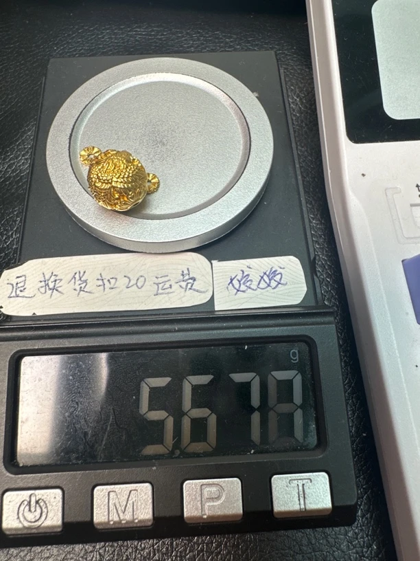足金999足金配饰