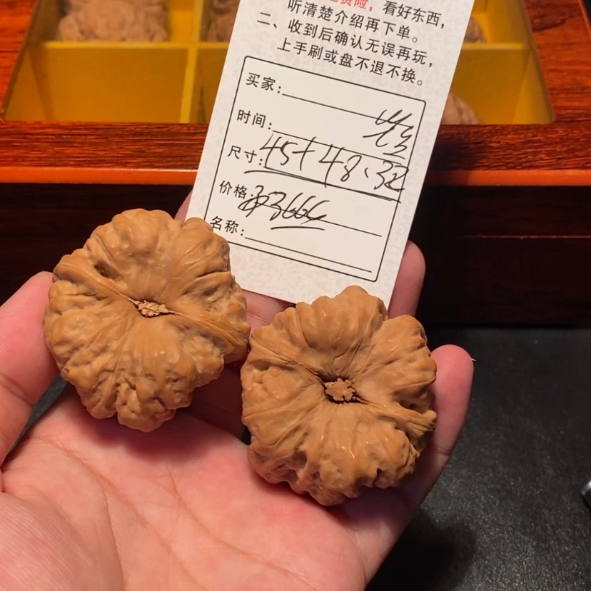 【闪购商品】文玩核桃吊坠海*3600000000