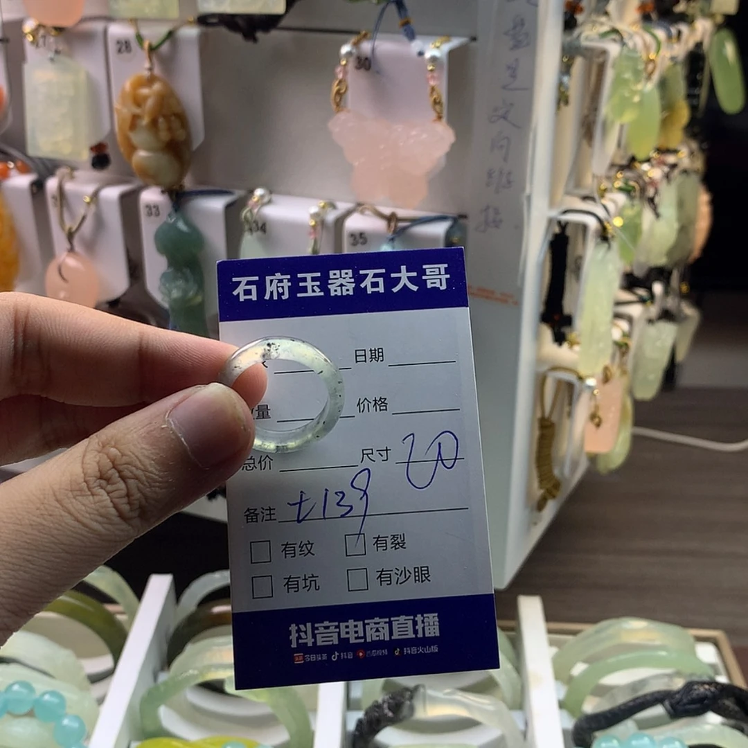 【闪购商品】蛇纹石玉颈饰未镶嵌