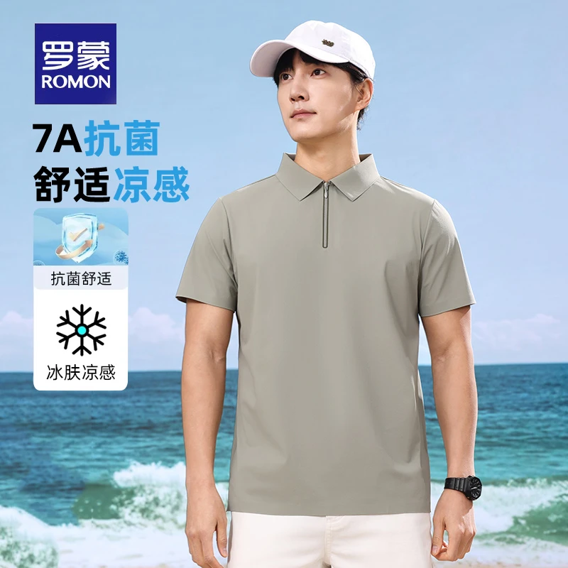 【7A抗菌凉感】罗蒙男士拉链领短袖Polo衫2025夏季新款冰丝T恤衫