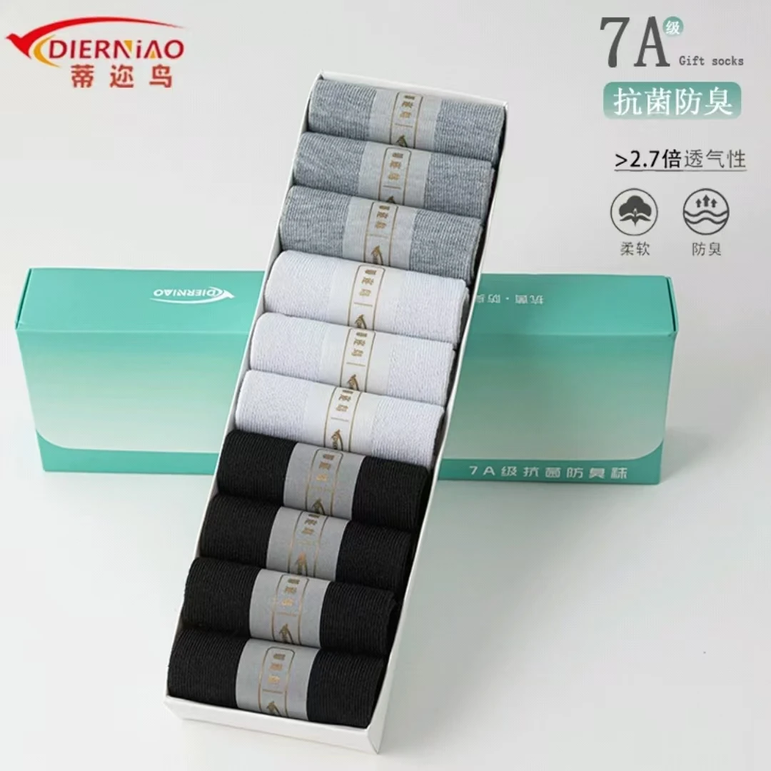 【10双 7A级抗菌防臭袜】夏季舒适透气吸汗男女运动短袜礼盒装xs