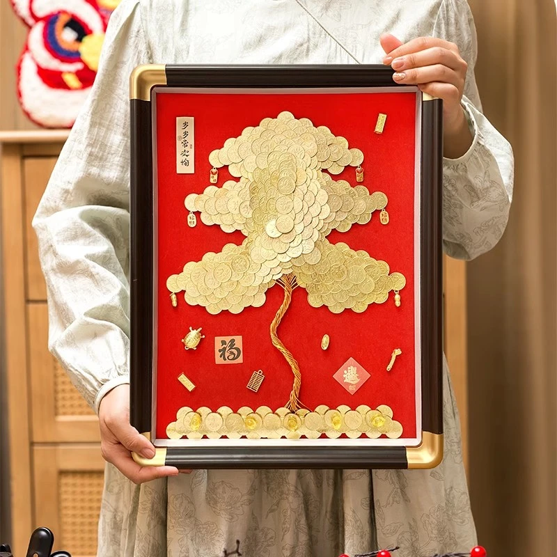平安树五角金币手工diy创意摇钱树相框客厅装饰摆件乔迁礼物送人