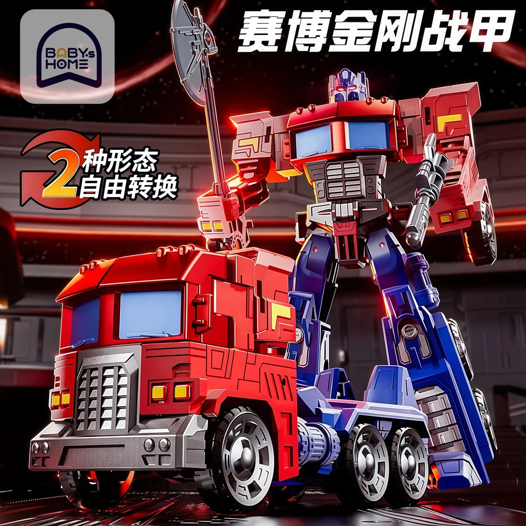 变形玩具汽车机器人金刚大黄蜂擎天恐龙柱合金儿童正版模型男孩5