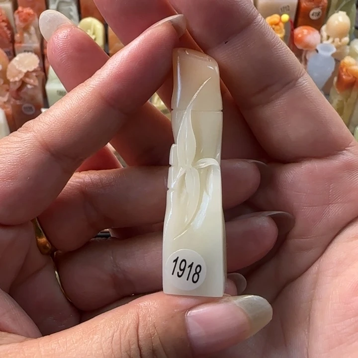 昌化石印石小**子1.5厘米左右包刻字