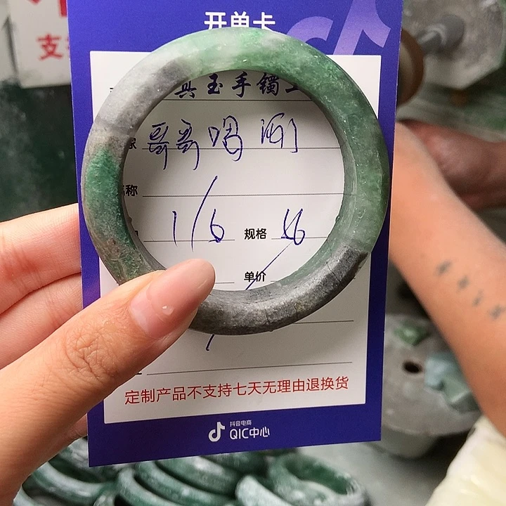 石英质玉手镯未镶嵌哥***了
