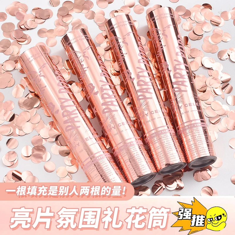 生日派对结婚婚礼生日派对手持礼花筒浪漫气氛道具拍照结婚礼花筒