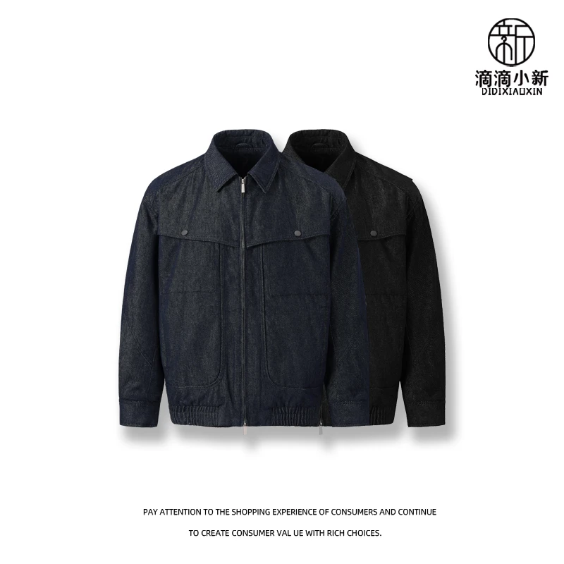 滴滴小新-哈林顿微阔老钱牛仔羽绒服外套90白鸭绒休闲复古D5551